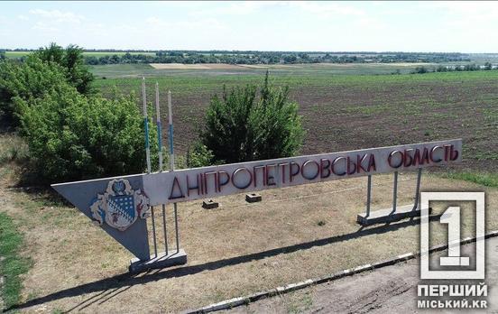 Clarity Hromada: в Україні запустили сервіс для відстеження добробуту громад