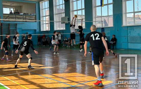Благодійна мета та фізичний розвиток: у Кривому Розі пройшов турнір з волейболу