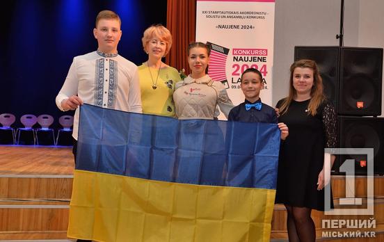 Кривой Рог зазвучал в сердцах латвийцев: воспитанники музыкальной школы №4 везут домой Гран-при и два первых места