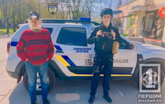 Думав, що він «невидимка»: у Кривому Розі правоохоронці затримали магазинного крадія