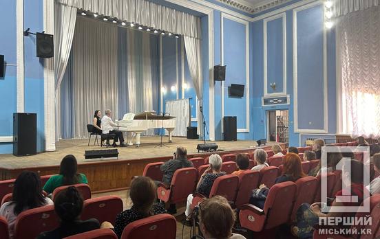 Ноти Каваллі, Фальконьєрі, Баха та інших звучали у Кривому Розі на концерті музики епохи бароко