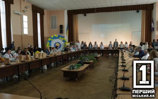 Співпраця з Люксембургом надає додаткові можливості для підвищення якості освіти в Кривому Розі