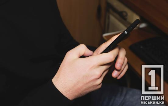 Отримати новий фах та підтримувати економіку країни: криворіжці можуть отримати грант на оплату професійного навчання