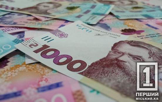 Місцеві громади зможуть надавати пільги бізнесу, а різницю сплатить держава: подробиці нововведення