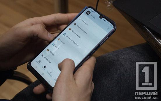 Ксерокс тепер у минулому: у «Дії» буде мультишеринг документів