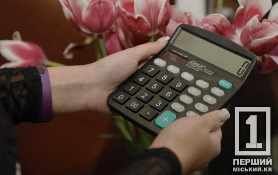 «Відважна 2