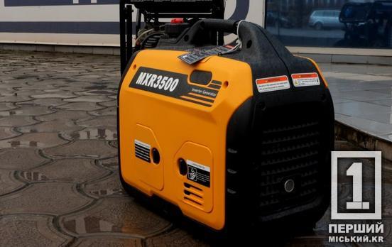 Маємо триматися і допомагати одне одному: криворіжців закликали підтримати  харків’ян