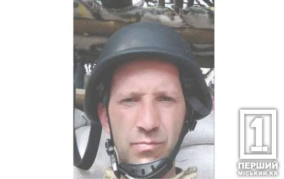 Пішов добровольцем від самого початку: Кривий Ріг втратив воїна Павла Сувалова