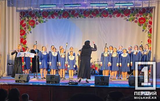 Щемливі мелодії, дзвінкі голоси та вправні пальчики: у криворізькій музичній школі №13 провели звітний концерт «Мистецтво прикрашає світ»
