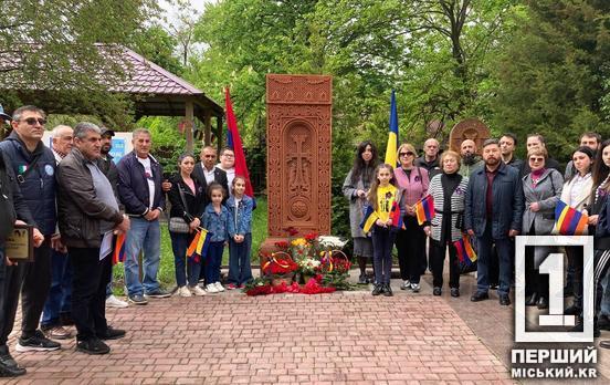 109 річниця кривавої трагедії: у Кривому Розі вшанували пам'ять жертв геноциду вірменського народу