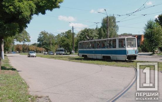 Не чекайте дарма: у Кривому Розі 26 квітня низка трамваїв тимчасово змінить свій маршрут