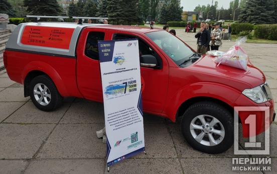 Поміч у знищенні рашистської нечисті: пікап від Металургійного району Кривого Рогу передали на передову