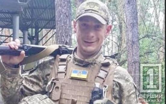 Добровільно пішов боронити нас від російського зла: Кривий Ріг попрощався з воїном Віталієм Кушніром