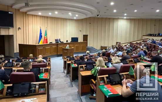 Підтримка армії та зміцнення критичної інфраструктури - на квітневій сесії міськради розглянуто 77 питань, що стосувалися важливих аспектів життєдіяльності Кривого Рогу