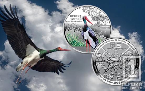 38-мі роковини трагедії на ЧАЕС: НБУ випустив пам’ятну монету «Чорнобиль