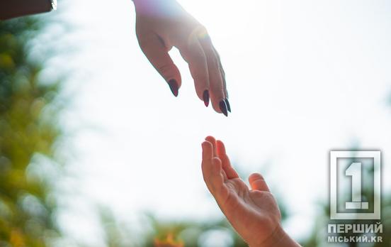 Допомога юриста, психолога та інших спеціалістів: у Кривому Розі відкрили «Кризовий центр»