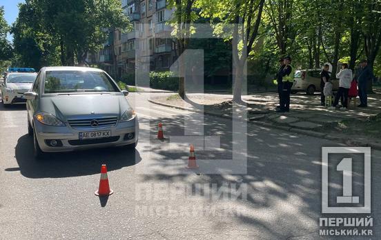 Дорога до школи, яка закінчилась ДТП: у Кривому Розі Mercedes збив 8-річну дівчинку