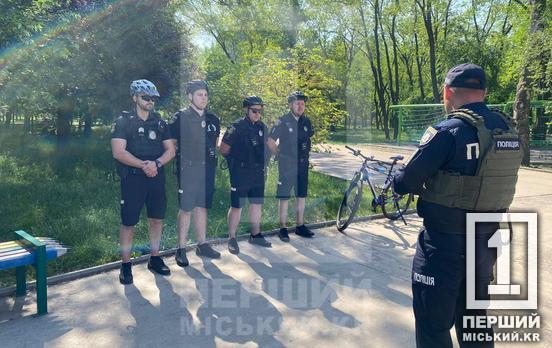 Мобильные «глаза» закона, от которых не спрячешься: «Первый Городской» вышел на смену вместе с криворожским велопатрулем полиции