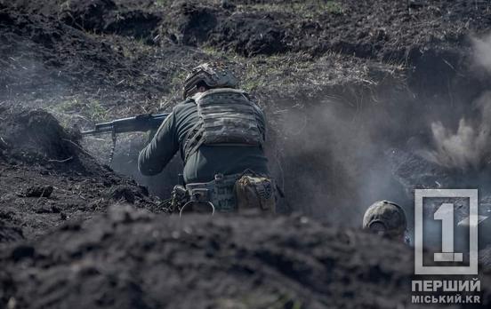 95 бойових зіткнень сталось минулої доби