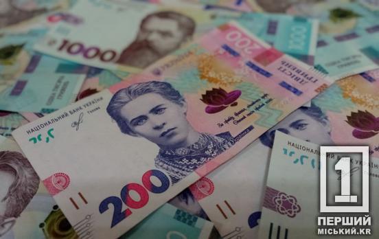 Доступність та комфортні умови для всіх: криворізьким підприємцям повертатимуть кошти за облаштування робочого простору працівника з інвалідністю