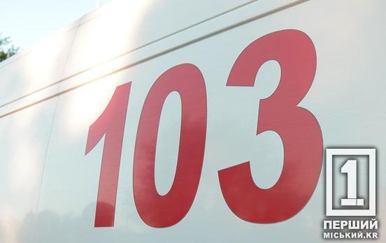 Коклюш, гострі кишкові інфекції й не тільки: яка ситуація з хворобами на Дніпропетровщині на поточний момент