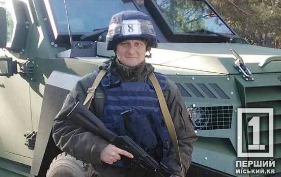 Без найріднішого залишилася велика родина: Кривий Ріг на війні втратив воїна Костянтина Бувіна