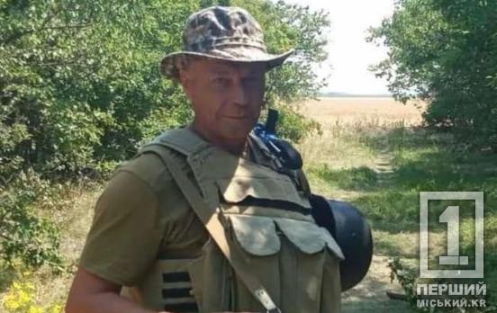 Кривий Ріг на війні втратив захисника-добровольця Миколу Супруна