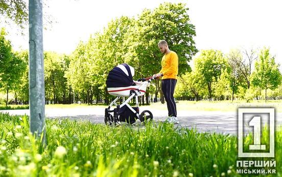 Семейные рекорды, больше чем тезки и особые имена: с криворожанами поделились «изюминками» из Реестра городской территориальной громады