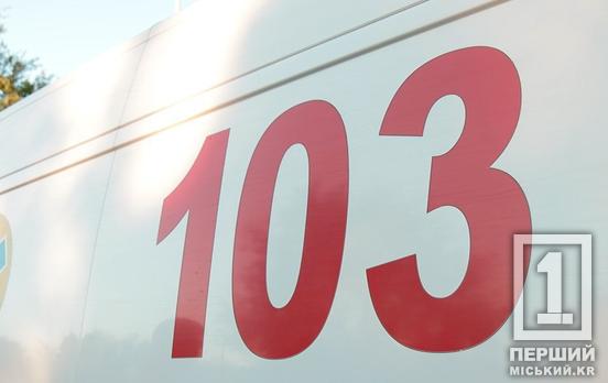 В Кривом Роге ребенок заболел коклюшем, еще двое - на Днепропетровщине