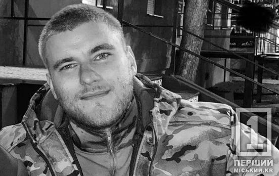 Присматривать за близкими с небес: война отняла жизнь двух криворожан Михаила Данилова и Богдана Дронникова