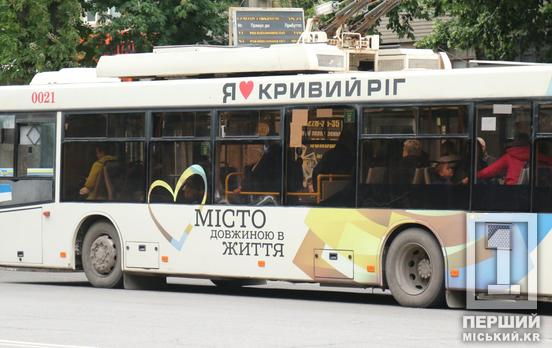 У Кривому Розі через аварійні роботи ДТЕК знову змінився рух тролейбусів №9 та №14
