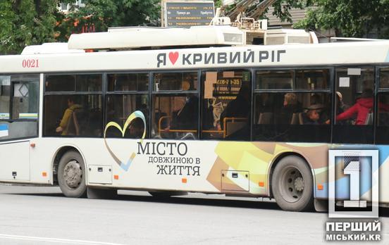 Відключення живлення контактної мережі: у Кривому Розі тимчасово зміниться робота тролейбусів