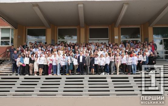 До Дня науки у Криворізькому національному університеті пройшов міський педагогічний захід під гаслом «Наука об’єднує»