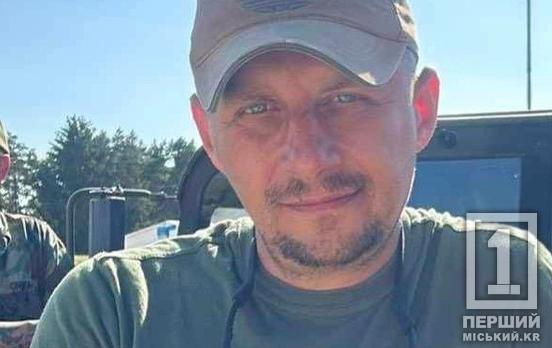 Був добровольцем від перших днів: війна забрала у Кривого Рогу захисника Олександра Горобйова