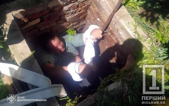 Потрапив у пастку: у Кривому Розі врятували чоловіка, який впав у яму з водою