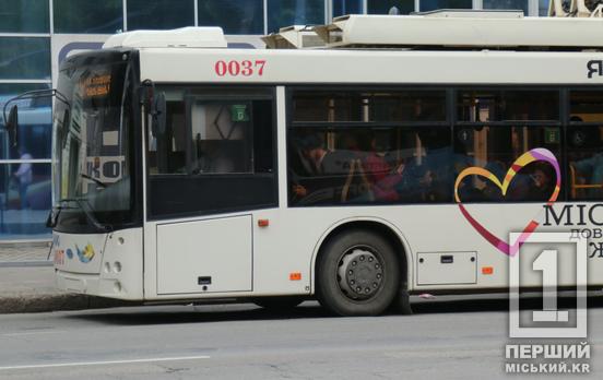 Пасажирам варто підготуватися: у Кривому Розі протягом місяця не курсуватиме один тролейбусний маршрут