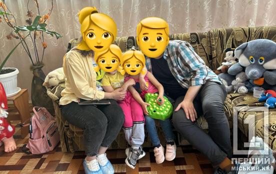 Зростатимуть оточені турботою і підтримкою: у Кривому Розі до нової родини вирушать дві дівчинки