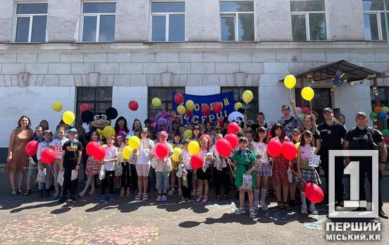«З добром у серці»: у Криворізькій гімназії №56 запрацював дозвіллєвий майданчик