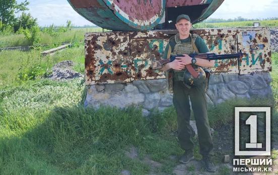 Зараз йдуть контактні, ближні бої: історія криворіжця Сергія, який пішов боронити Україну до НГУ після дзвінка сина