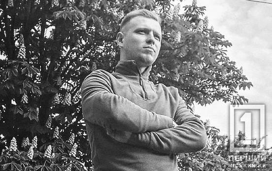 Горе у футбольній родині: Кривий Ріг втратив на фронті Владислава Хаткевича