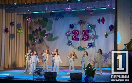 25 лет поющей истории: криворожская образцово-эстрадная студия «Ля-Ля-Фа» отмечает юбилей