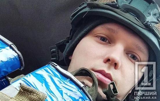 Тепер йому назавжди 23: у Кривому Розі провели у засвіти воїна Владислава Хаткевича