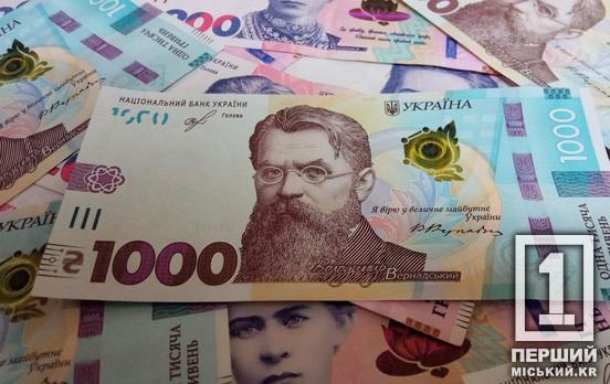 Генерувальні установки вдома: уряд затвердив фінансову допомогу за встановлення