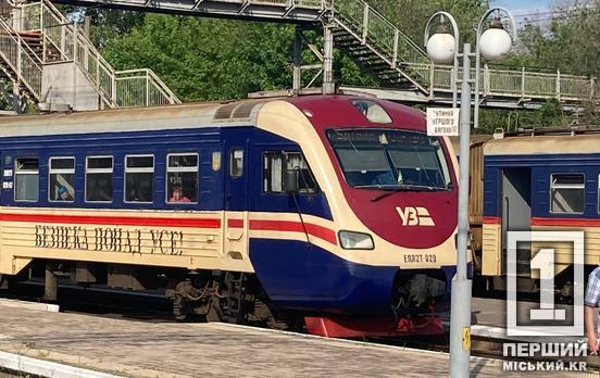 Тимчасові заходи: на Дніпропетровщині задля економії електроенергії змінили графік руху електричок