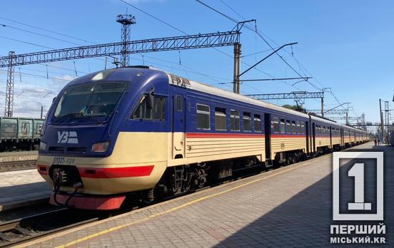Придніпровська залізниця змінює графік електрички Кривий Ріг – Нікополь