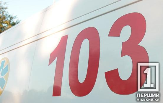 У теплу пору зберігаються високі ризики захворіти на лептоспіроз: ситуація у Кривому Розі