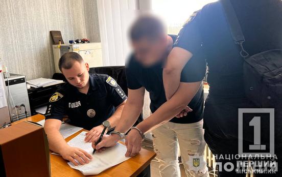 Приснув у поліцейського сльозогінним балончиком: у Кривому Розі затримали чоловіка