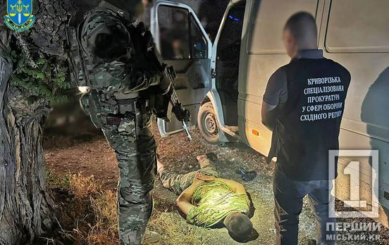 Наживалися на війні: на Дніпропетровщині викрили торговців зброєю з фронту