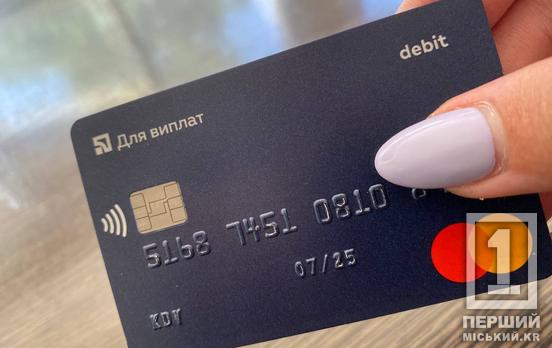 НБУ: середній платіж карткою в онлайні перевищує витрати у звичайних торгових точках