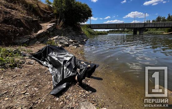 Пішов купатися і потонув: у Кривому Розі знову виловили потопельника з річки